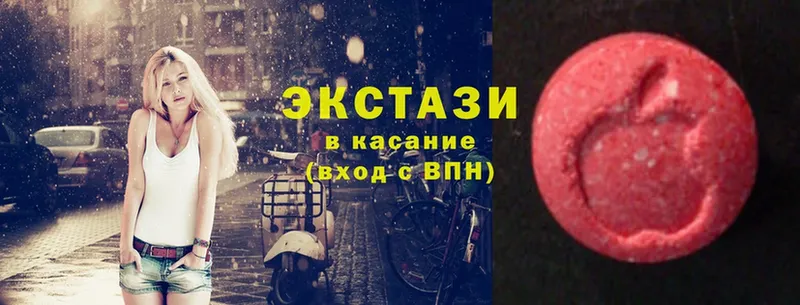 Ecstasy 300 mg  Котовск 