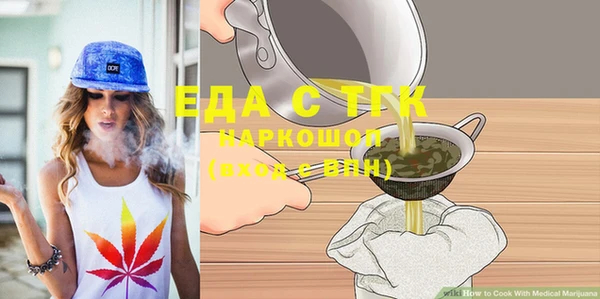 ECSTASY Богородск